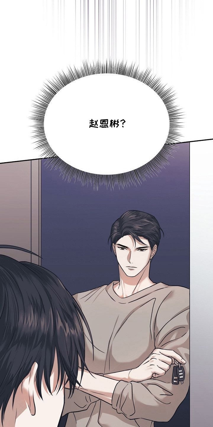 第2话：第2章：阻拦预览分镜