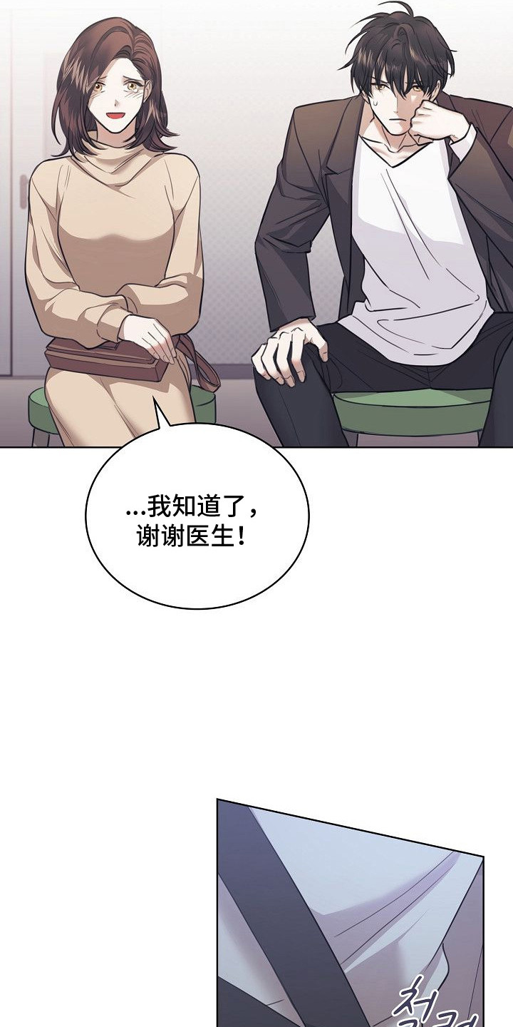 第4话：第4章：失忆预览分镜