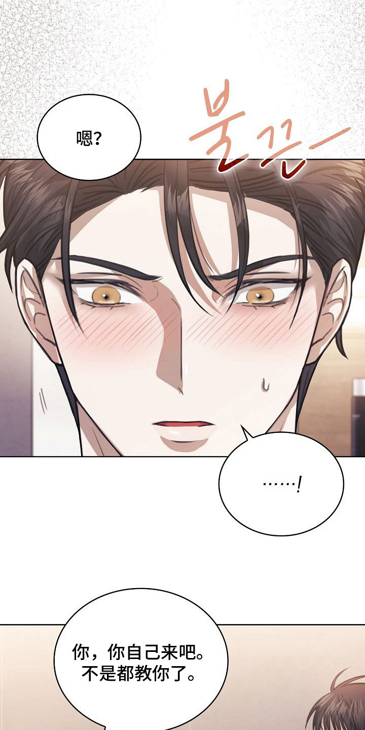第11话：第11章：搞不懂预览分镜