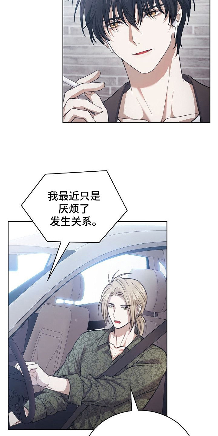 第14话：第14章：学习链接预览分镜