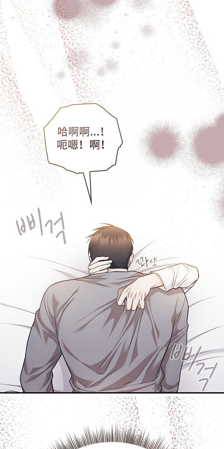 第16话：第16章：心急如焚预览分镜