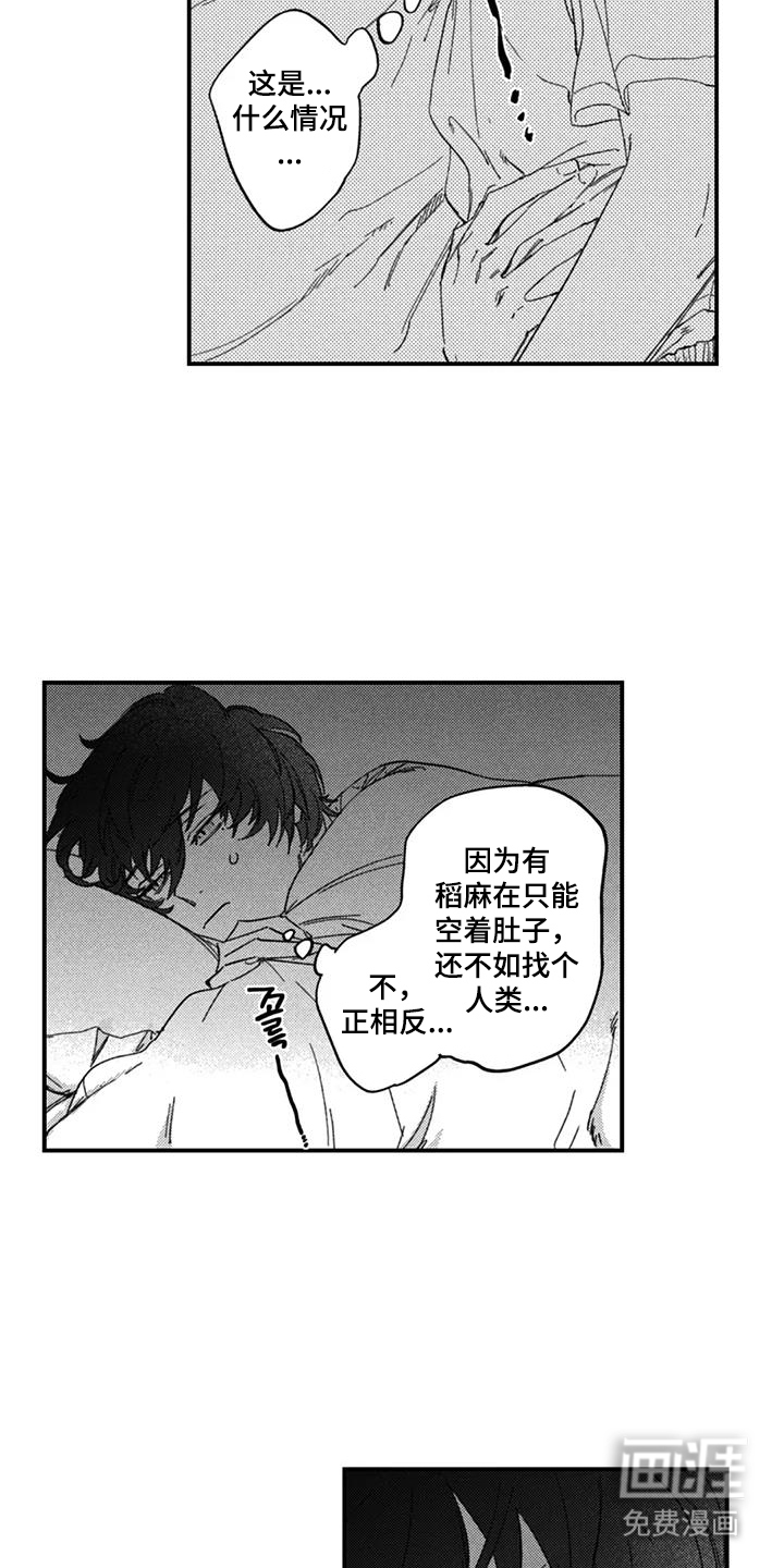 第7话：第7章：还不够预览分镜