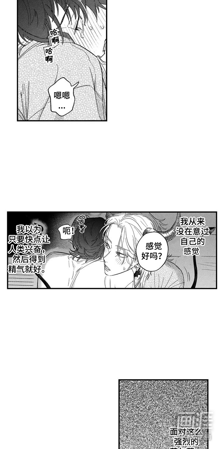 第8话：第8章：万幸预览分镜