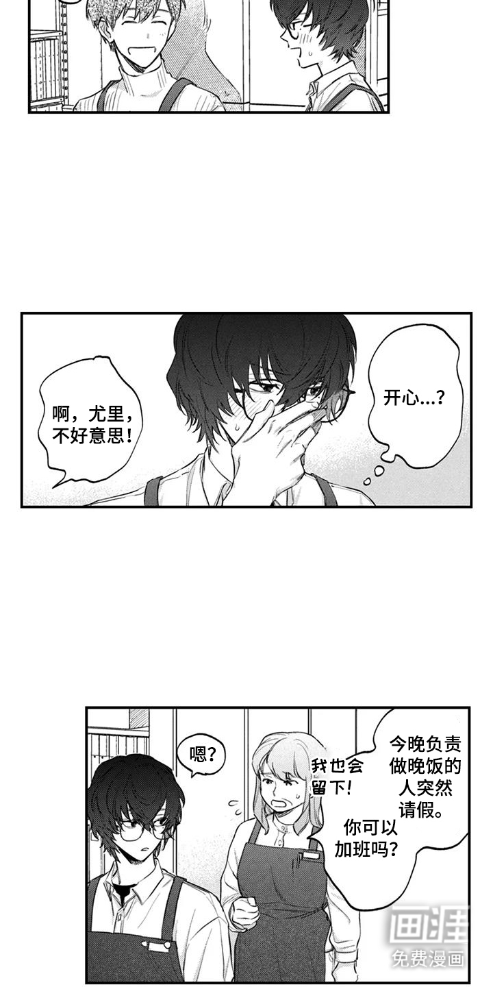 第10话：第10章：夜空约会预览分镜