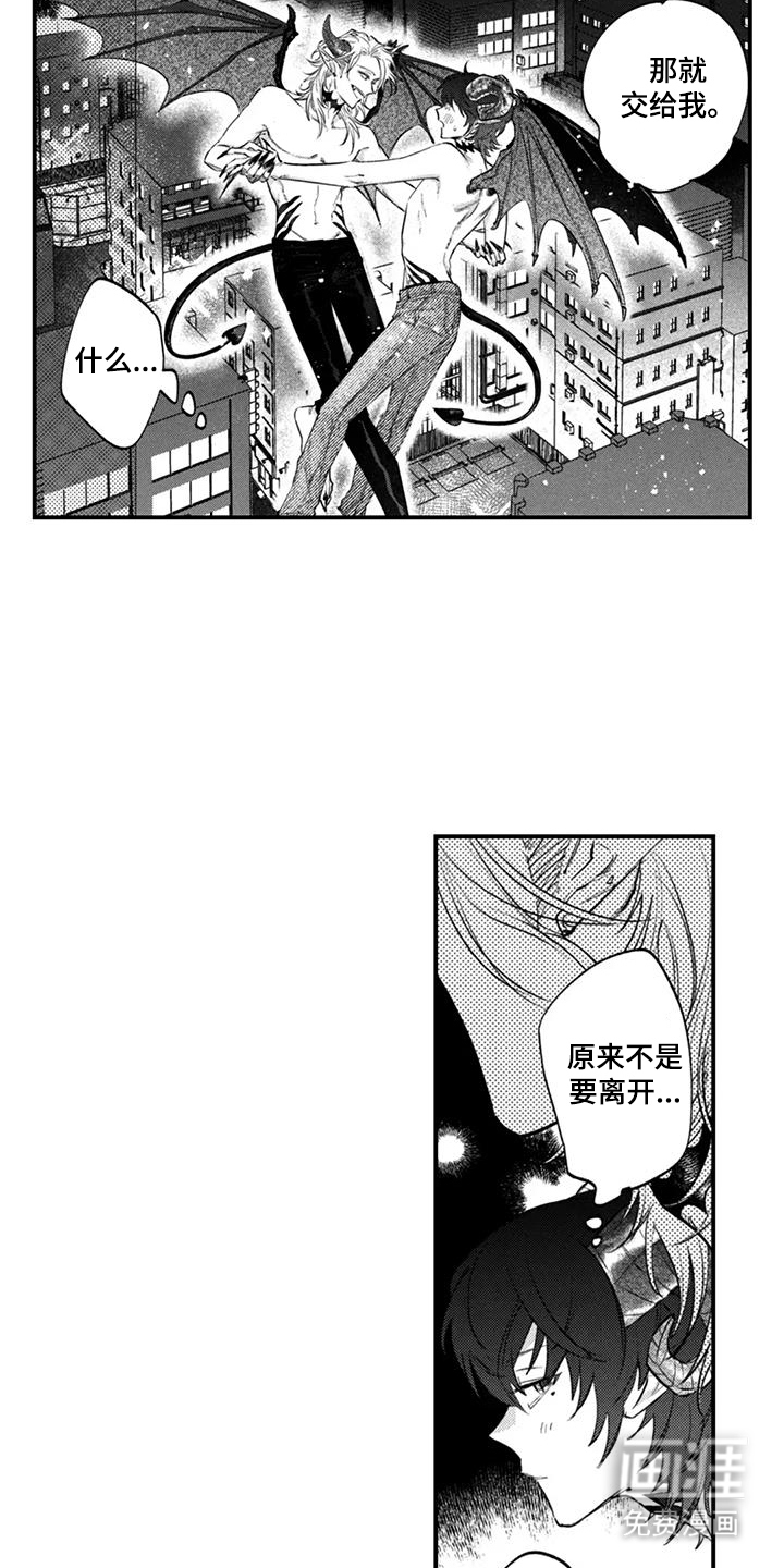 第11话：第11章：丢脸的一面预览分镜