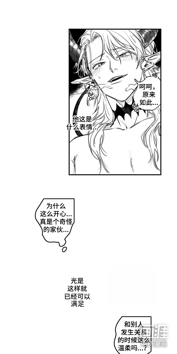 第13话：第13章：奇怪的家伙预览分镜