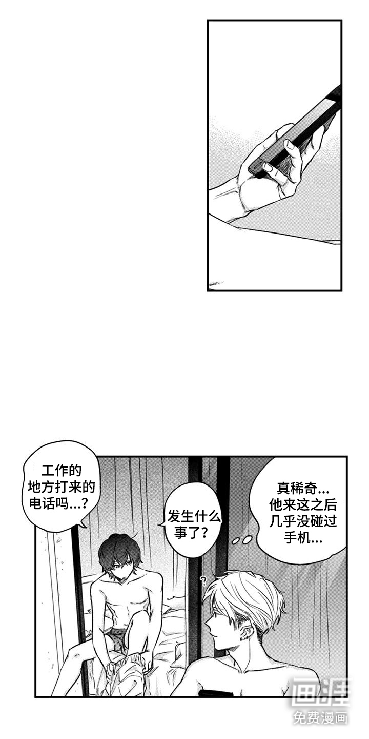 第16话：第16章：怎么想预览分镜
