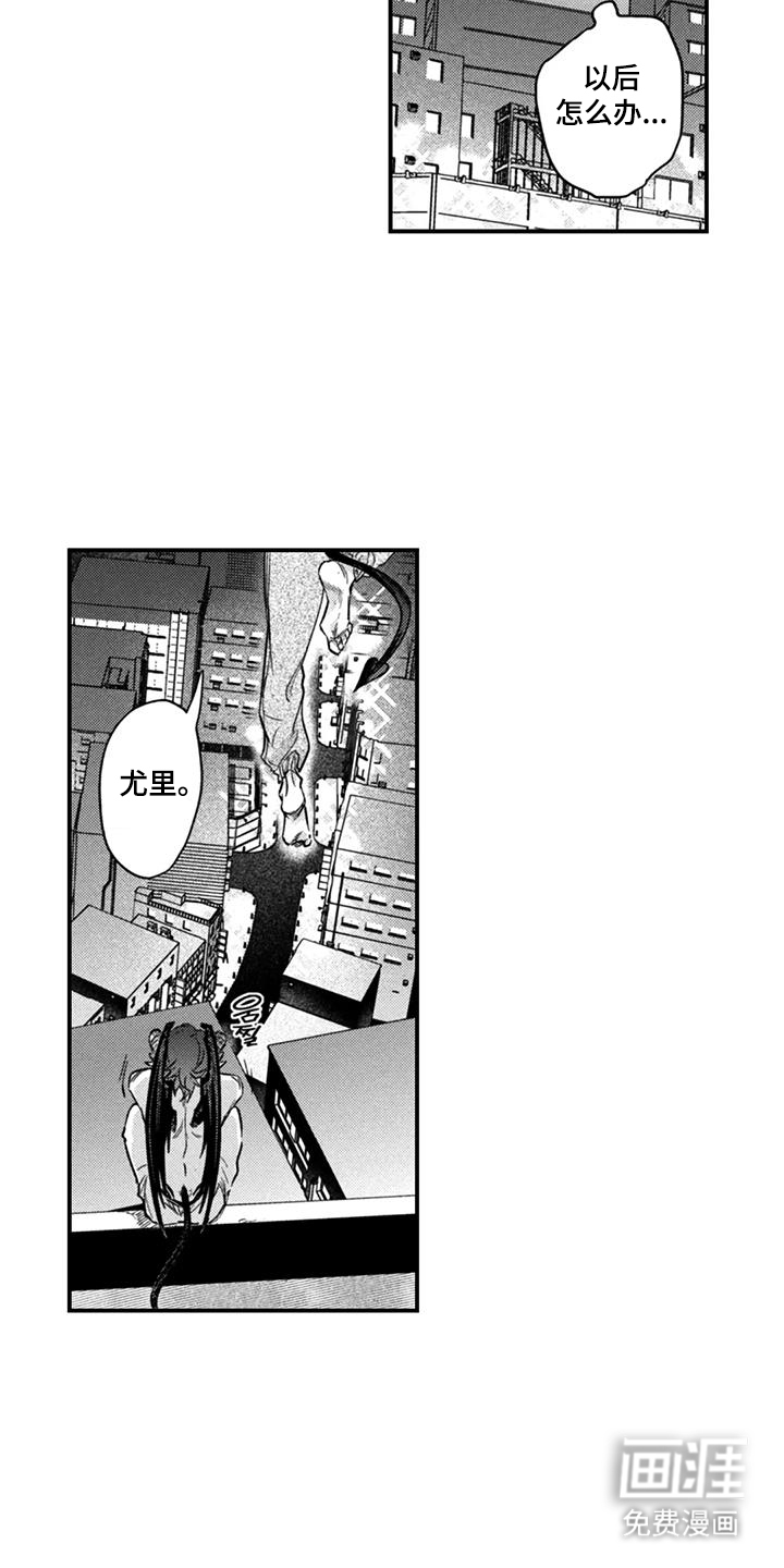 第17话：第17章：想待一起预览分镜