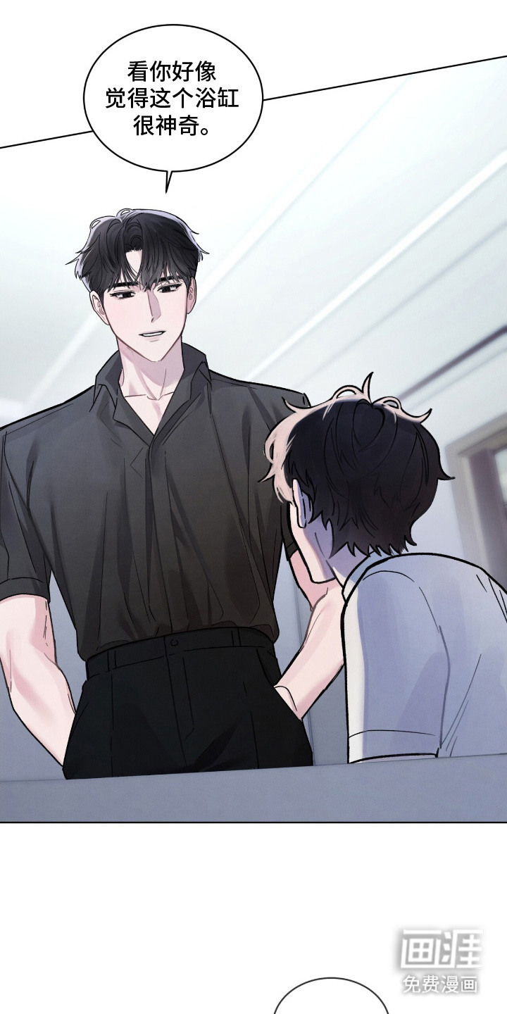 第7话：第7章：跌倒预览分镜