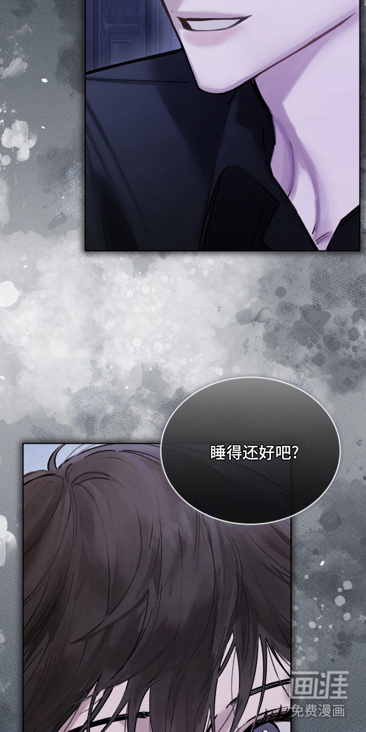 第9话：第9章：找茬预览分镜