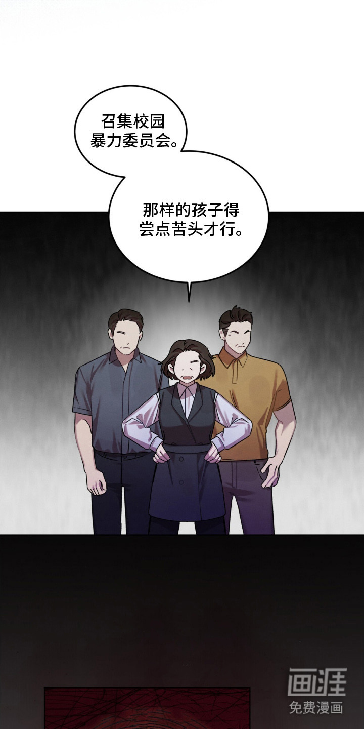 第11话：第11章：主动联系预览分镜