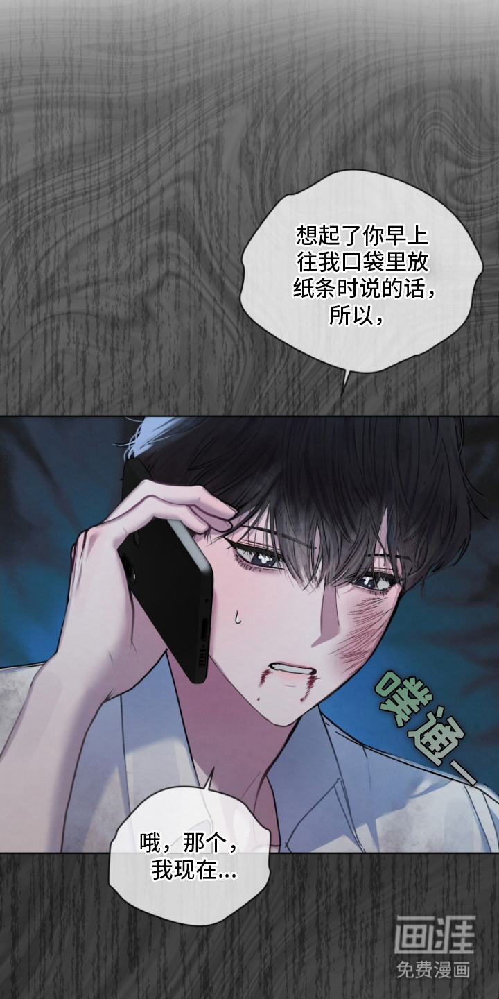 第12话：第12章：求助预览分镜