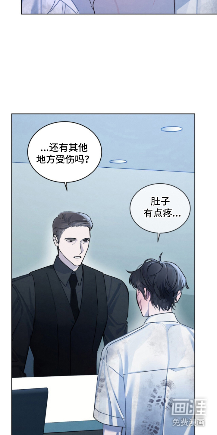 第13话：第13章：调解预览分镜