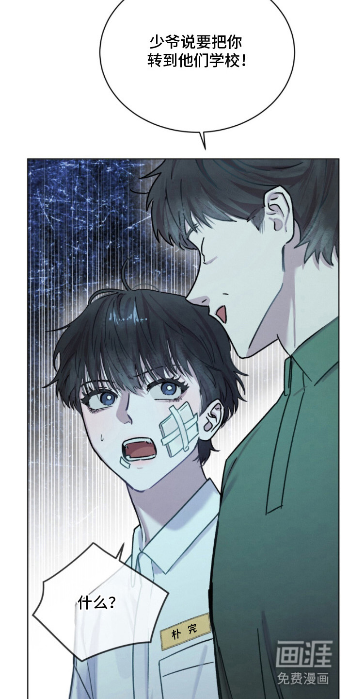 第14话：第14章：换学校预览分镜