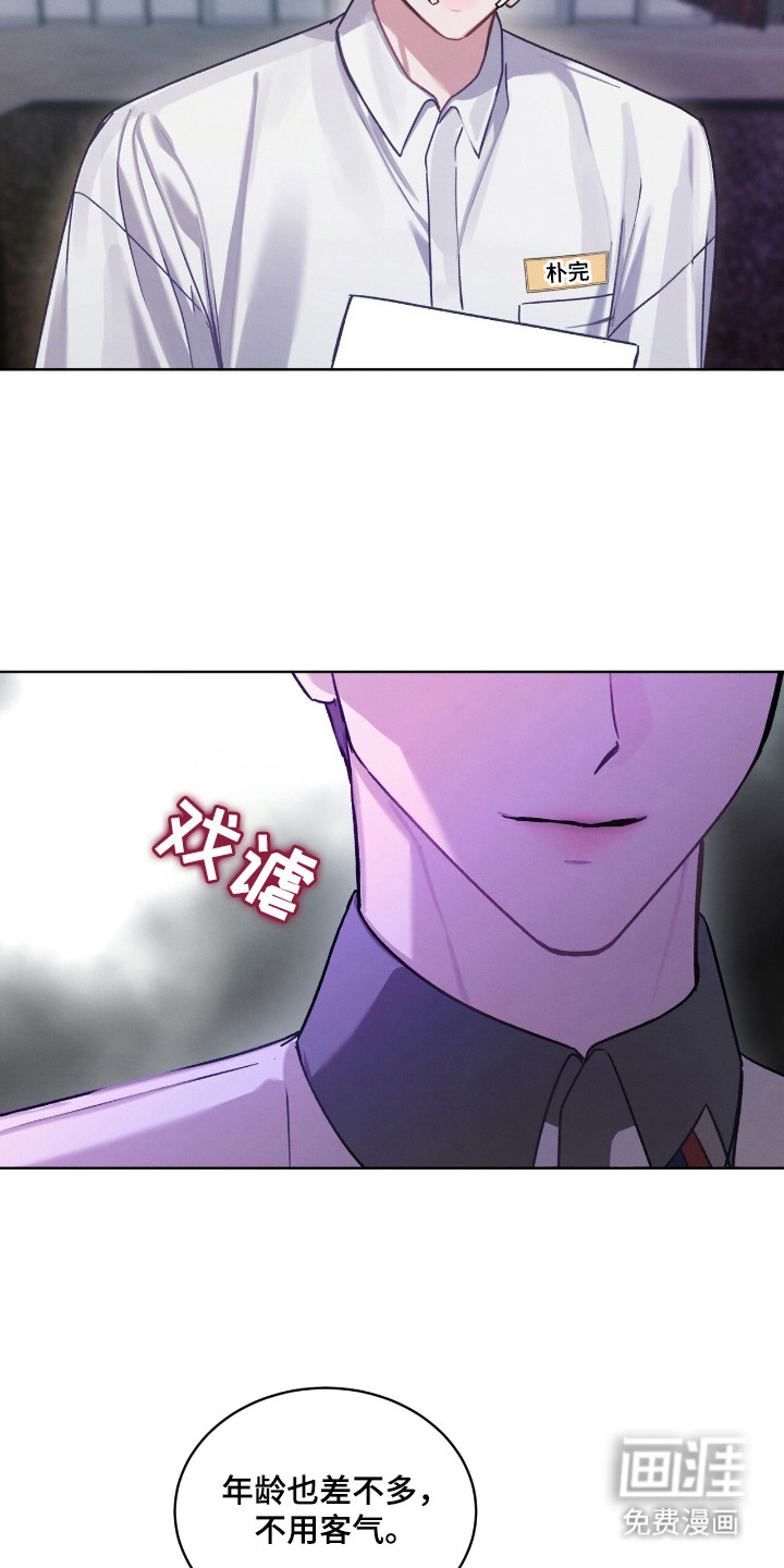 第15话：第15章：担忧预览分镜