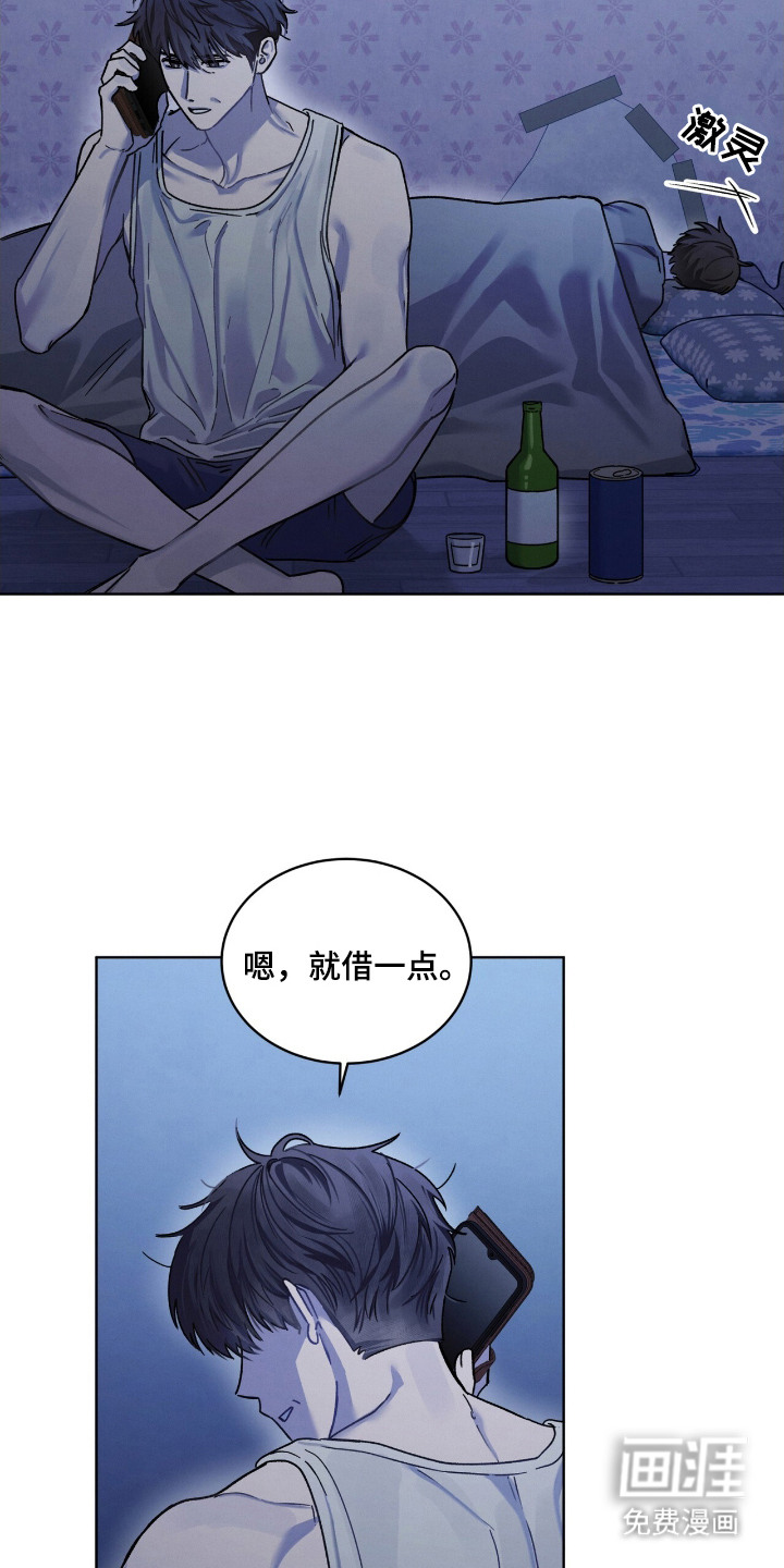 第16话：第16章：量身定制预览分镜