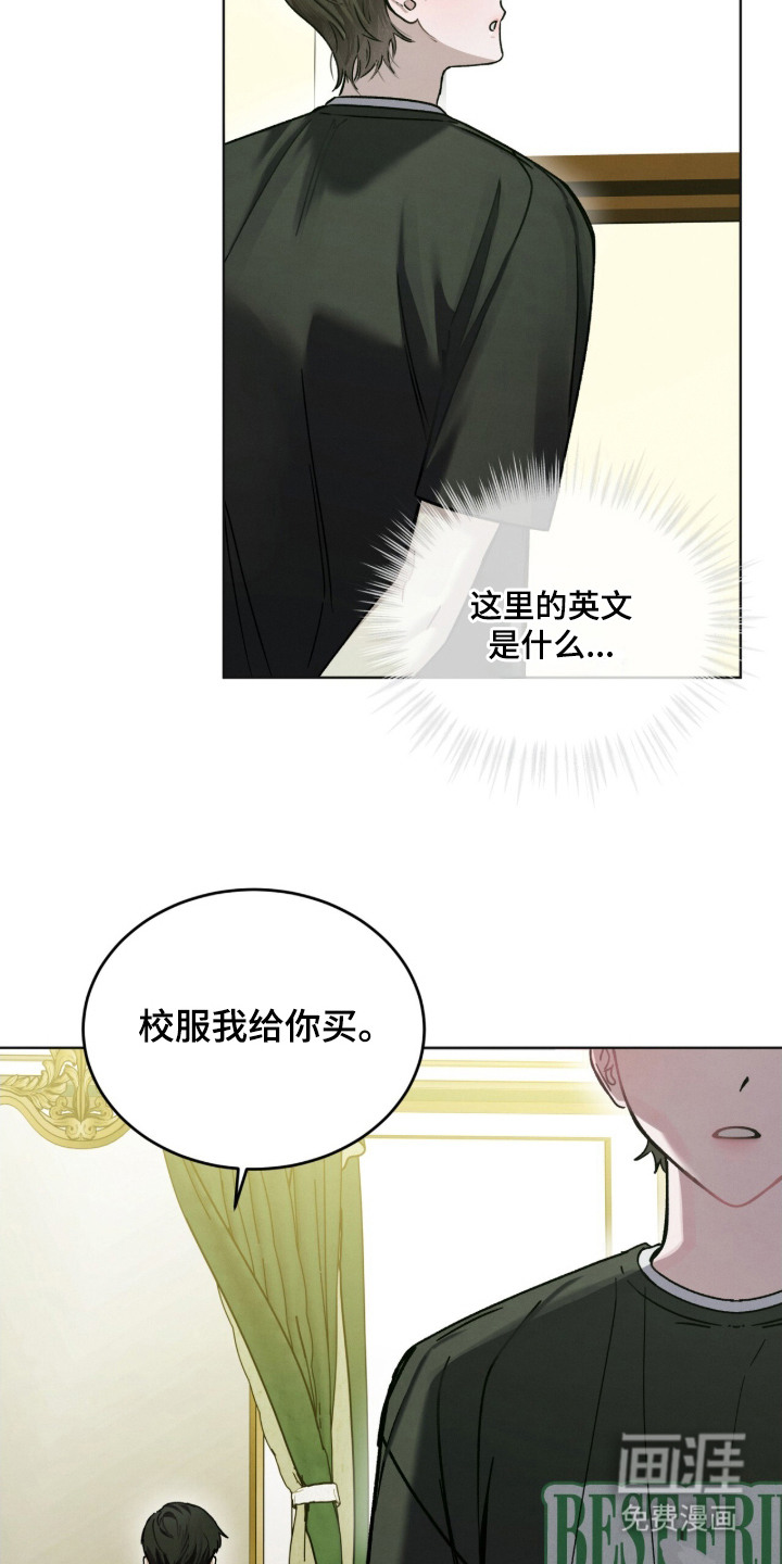 第17话：第17章：余额不足预览分镜