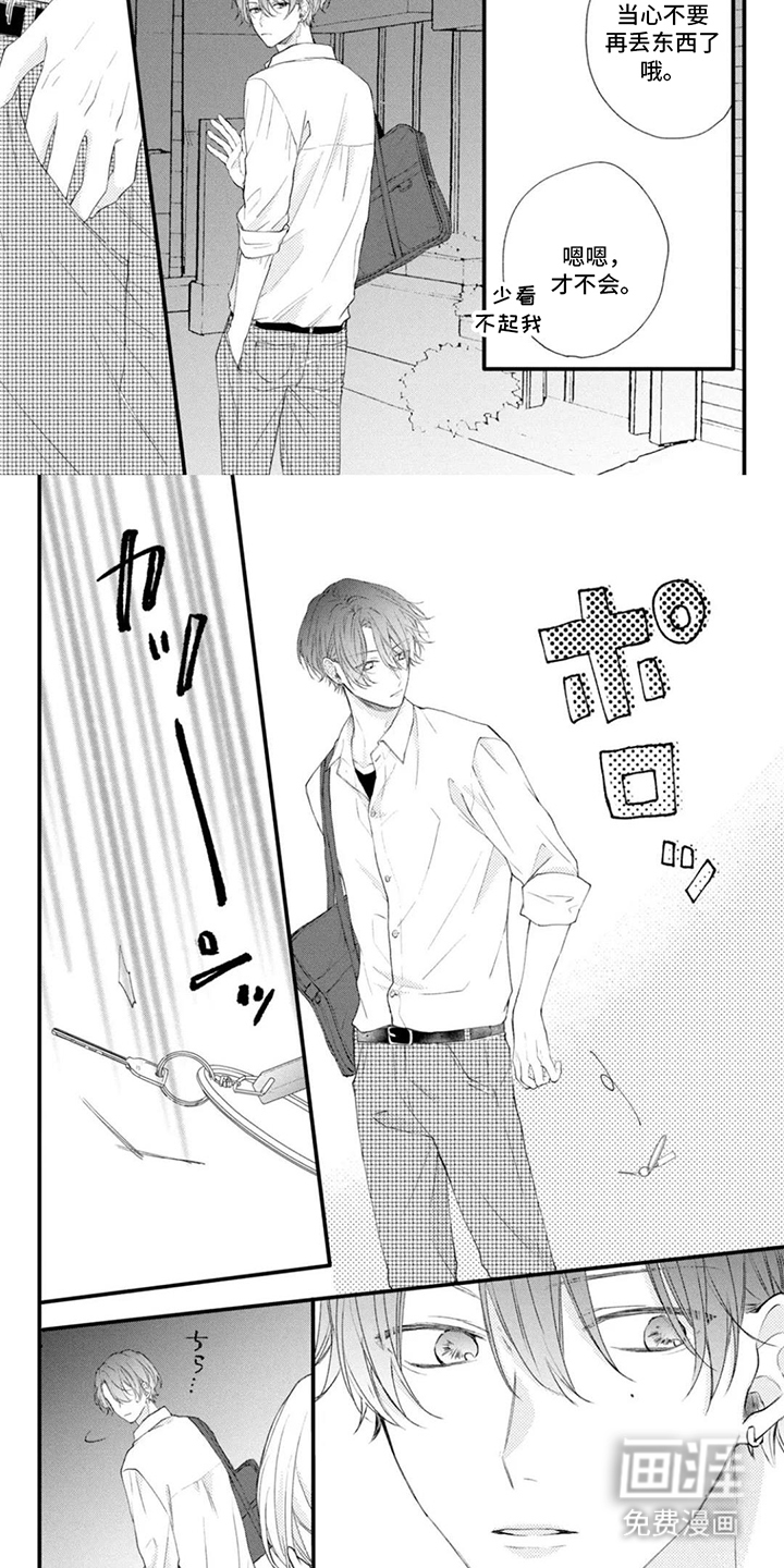 第9话：第9章：够不到预览分镜