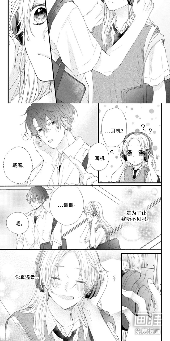 第11话：第11章：绕个远路预览分镜