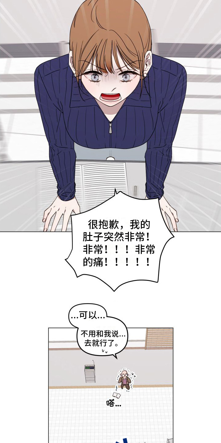 第9话：表情悲伤预览分镜