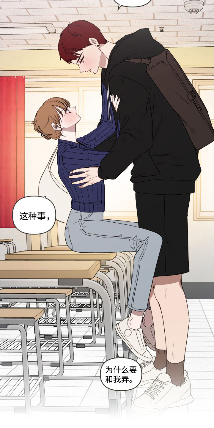 第11话：不会放手预览分镜