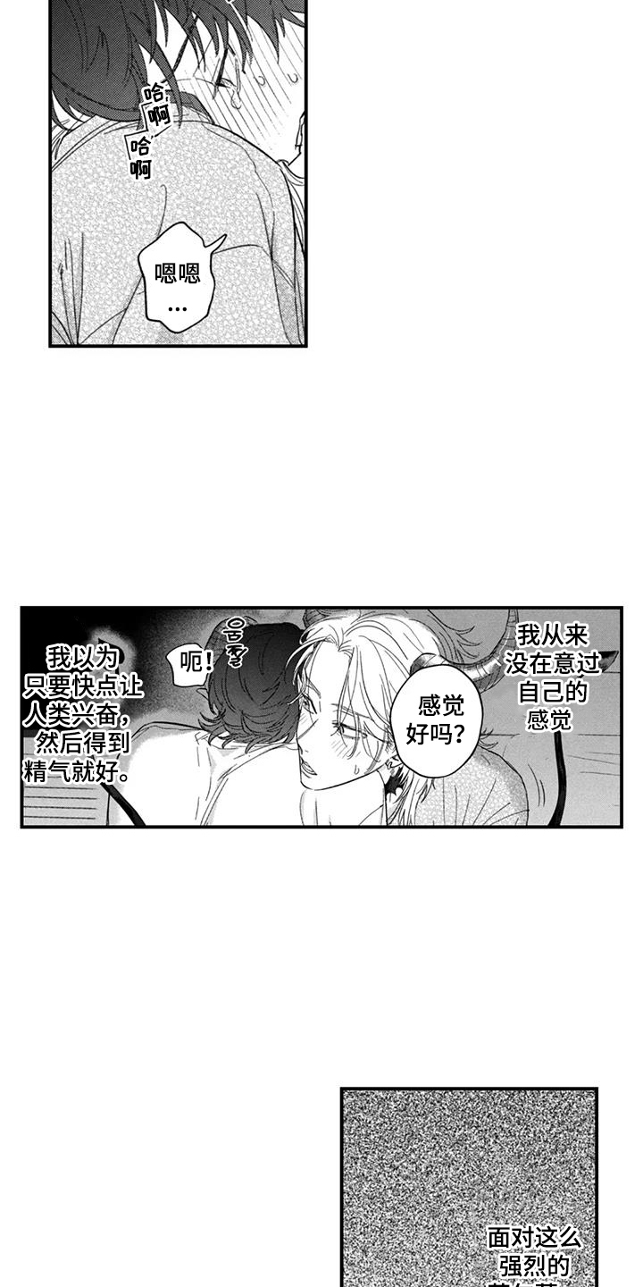 第8话：第8章：万幸预览分镜