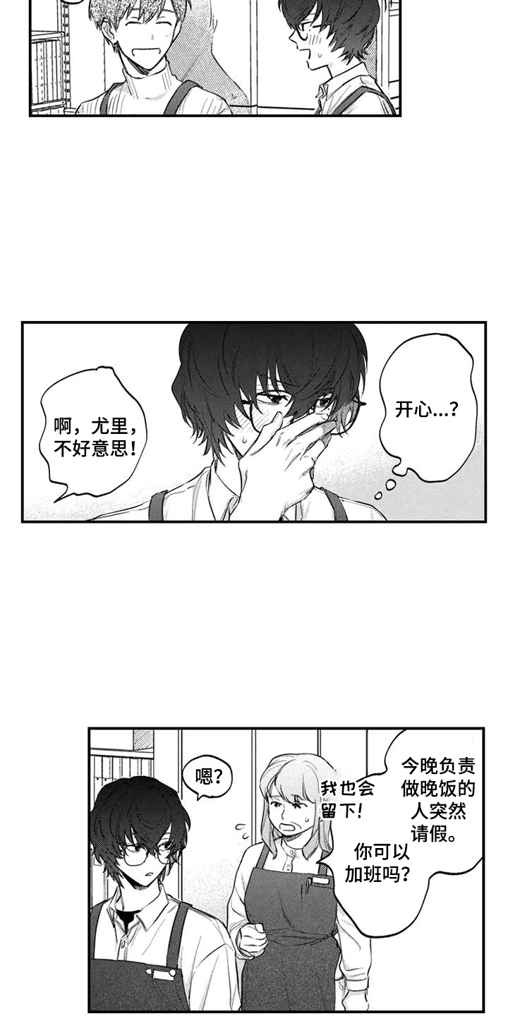 第10话：第10章：夜空约会预览分镜