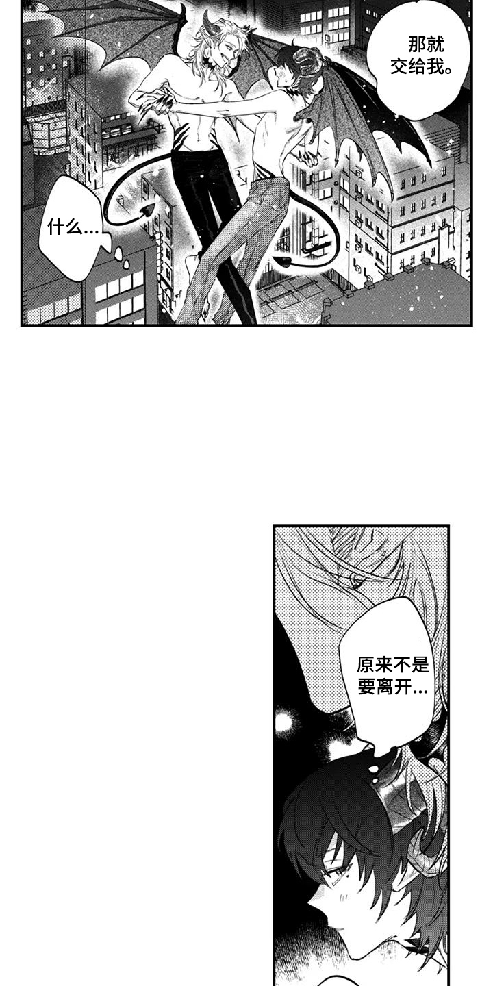 第11话：第11章：丢脸的一面预览分镜