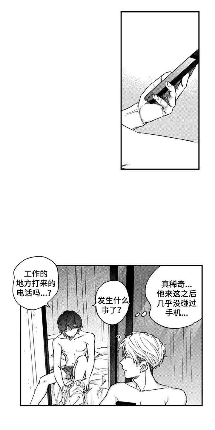 第16话：第16章：怎么想预览分镜