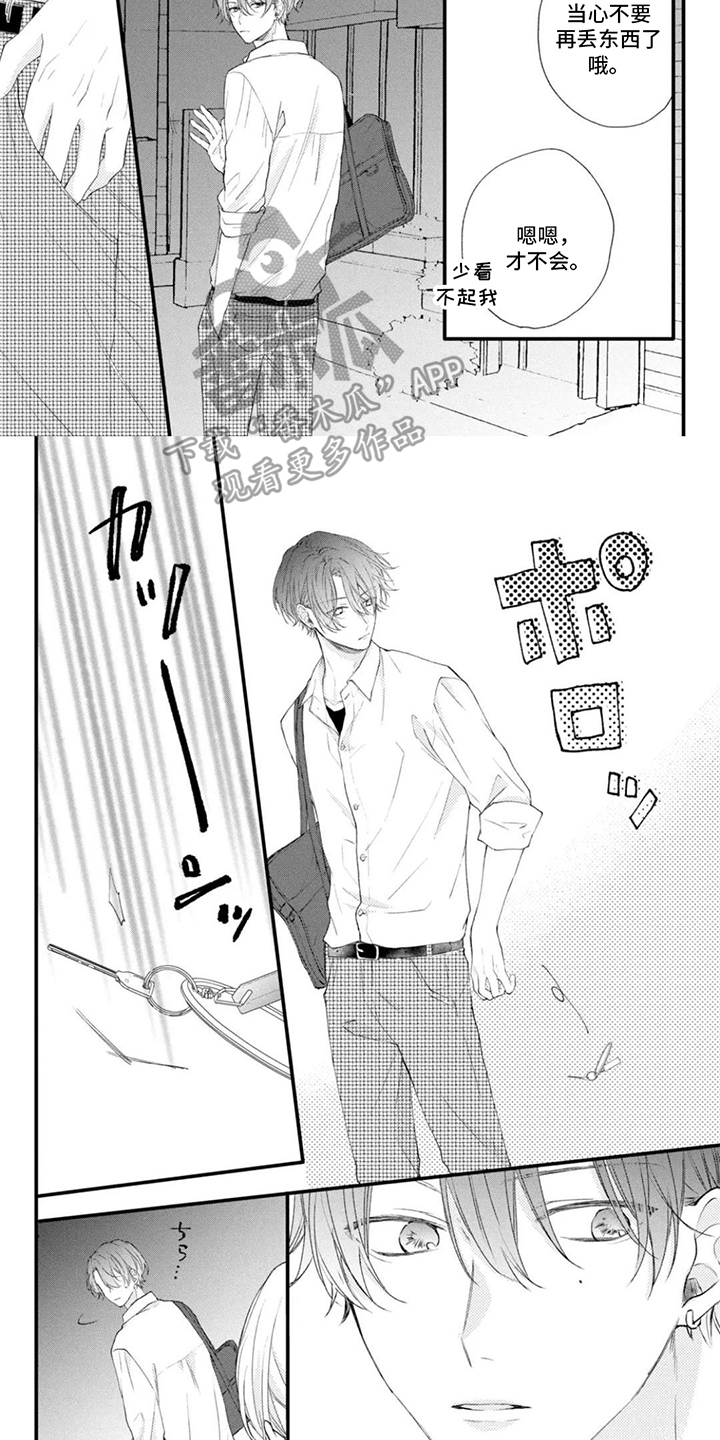 第9话：第9章：够不到预览分镜