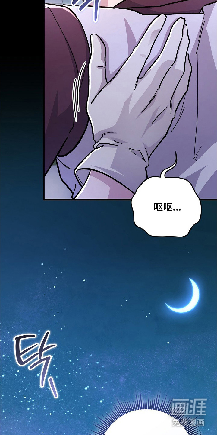 第6话：第6章：一见钟情预览分镜