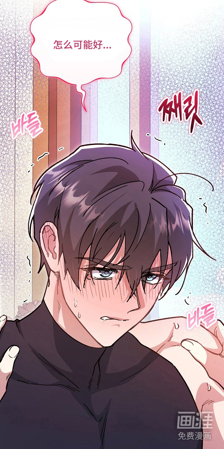 第12话：第12章：适可而止预览分镜