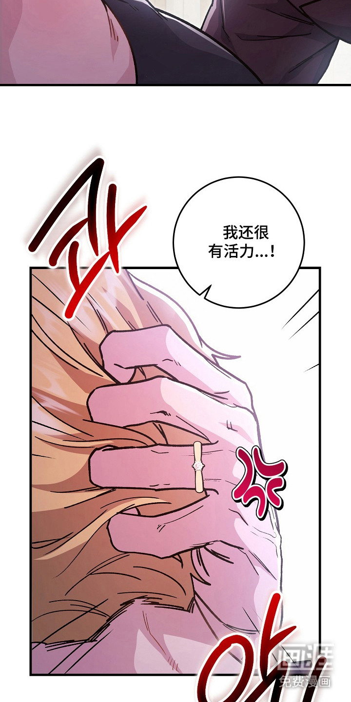 第13话：第13章：相思病预览分镜