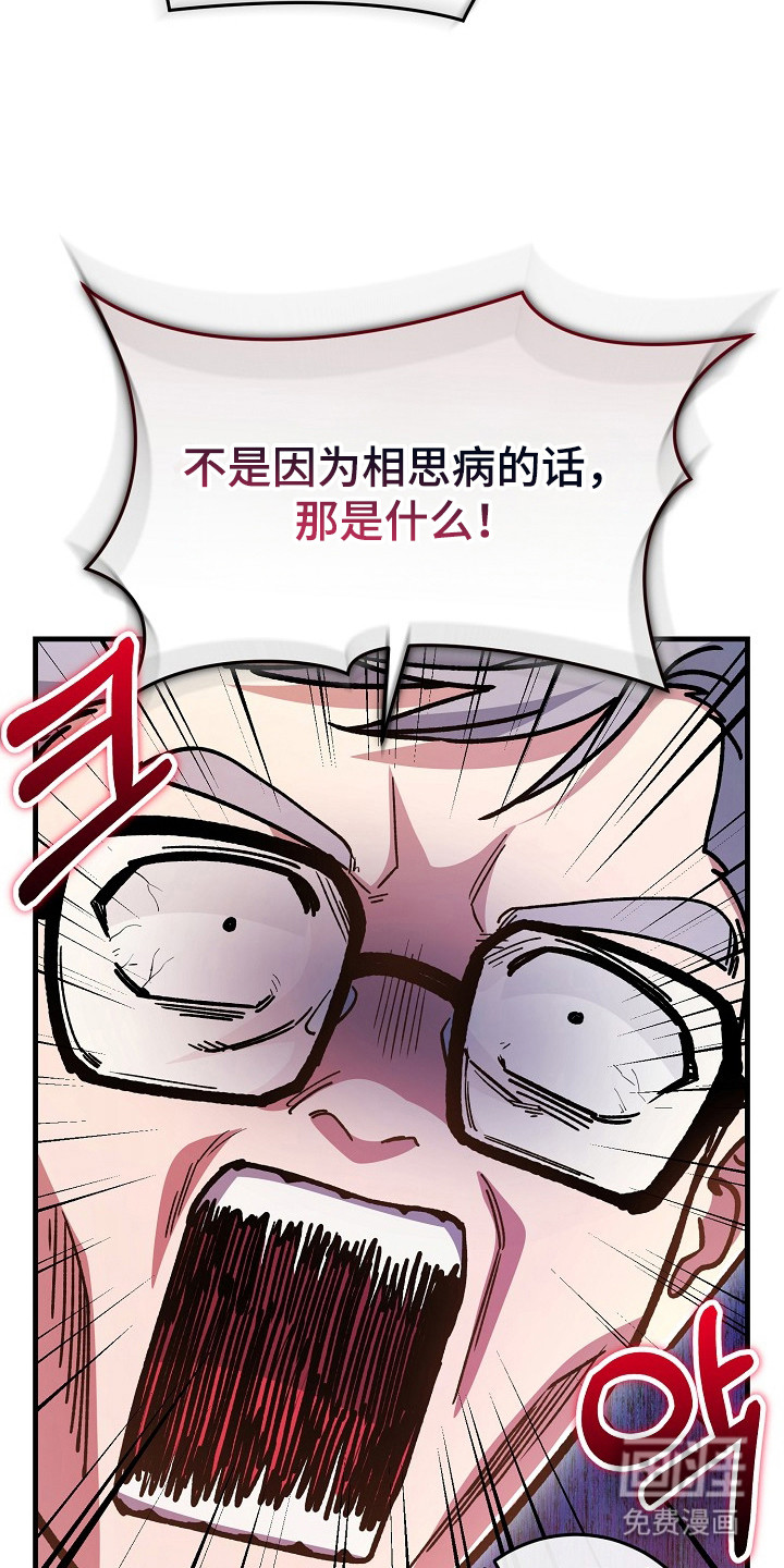 第14话：第14章：做好准备预览分镜
