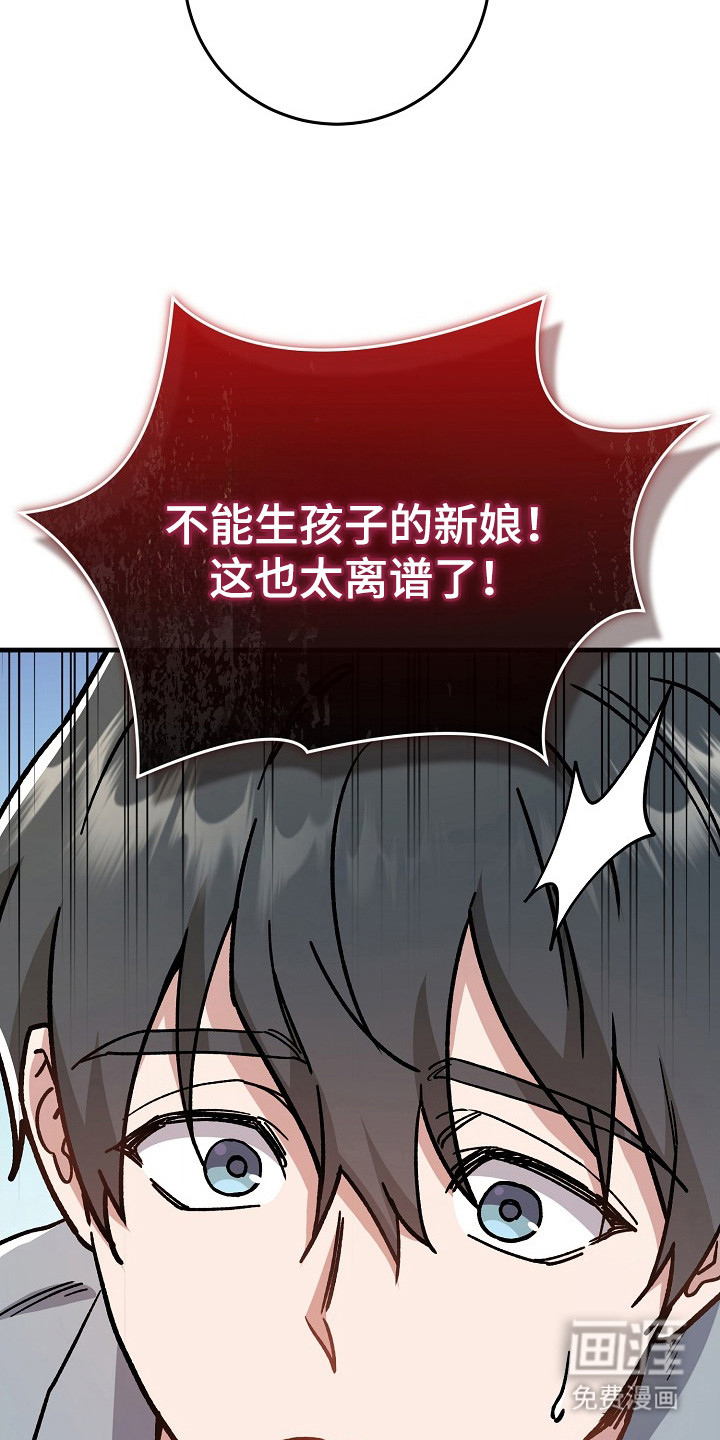 第18话：第18章：胡思乱想预览分镜