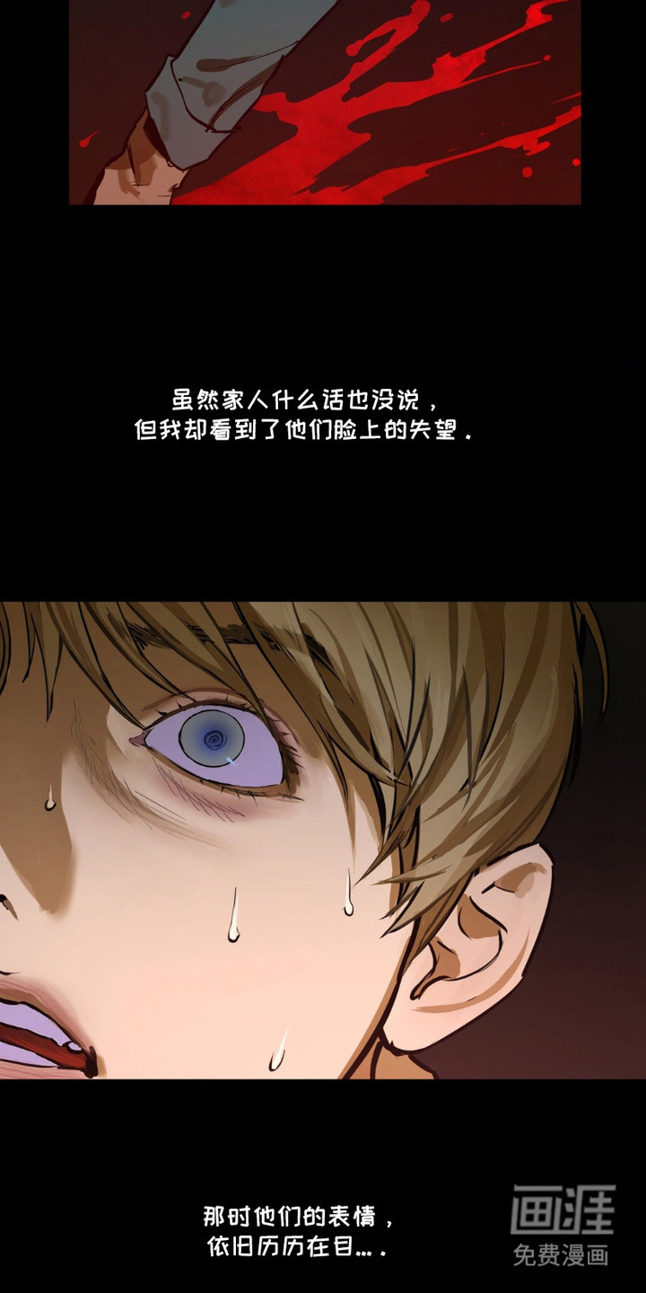 第10话：第10章：想要靠近预览分镜