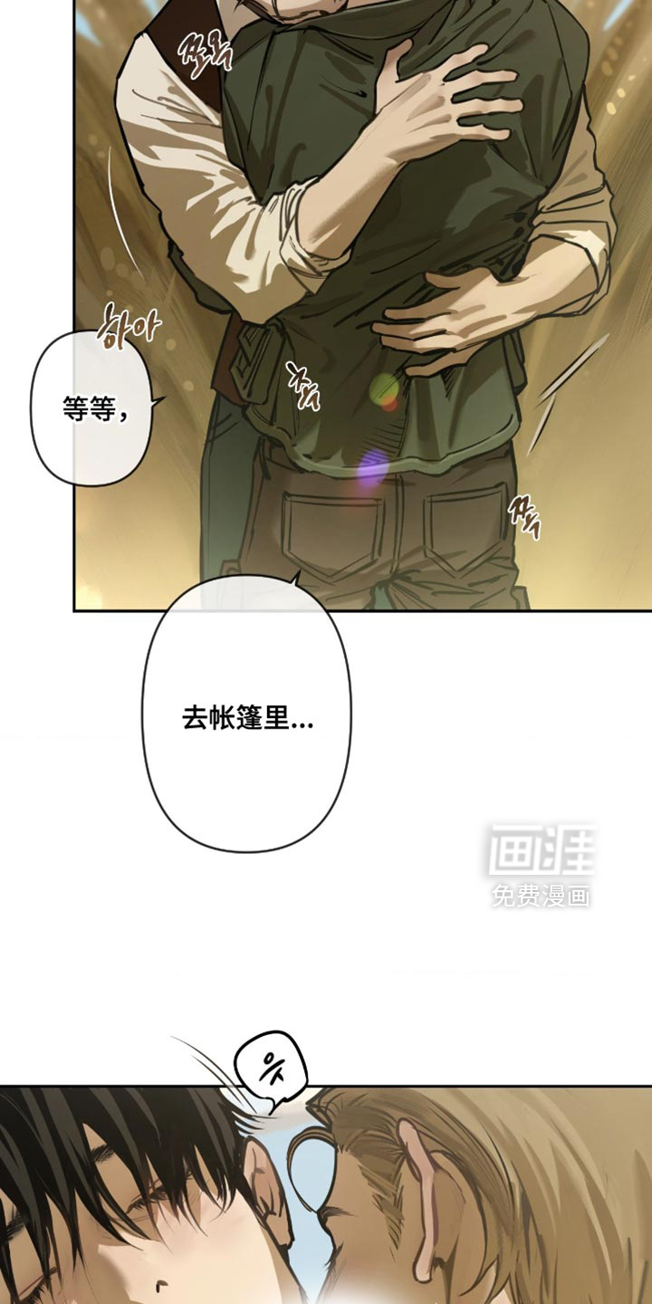 第12话：第12章：信赖预览分镜