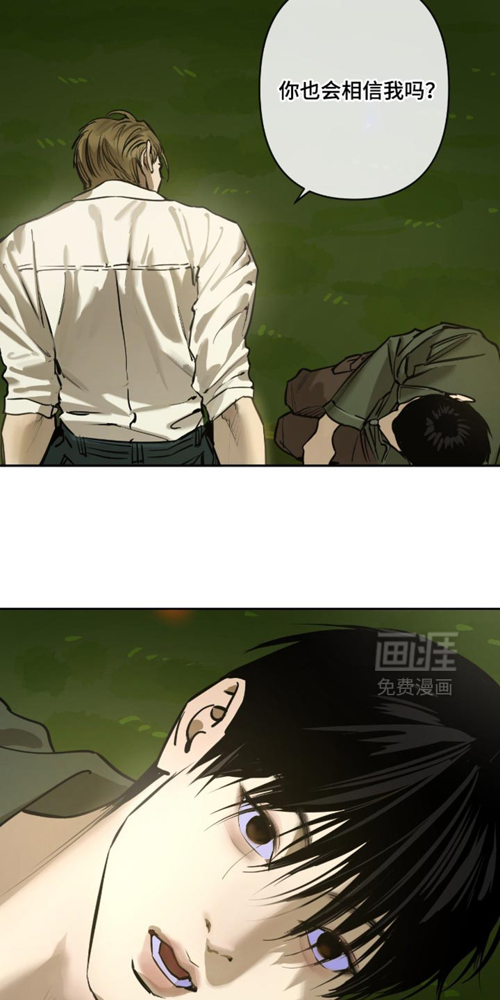 第13话：第13章：我有多喜欢你预览分镜