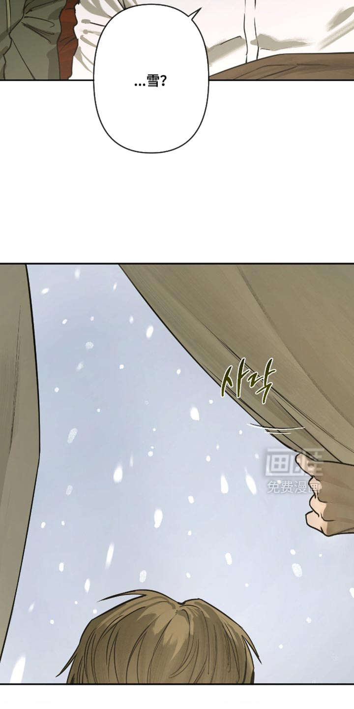 第18话：第18章：还不快点回去预览分镜