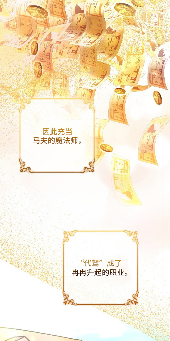 第1话：第1章：婚礼预览分镜