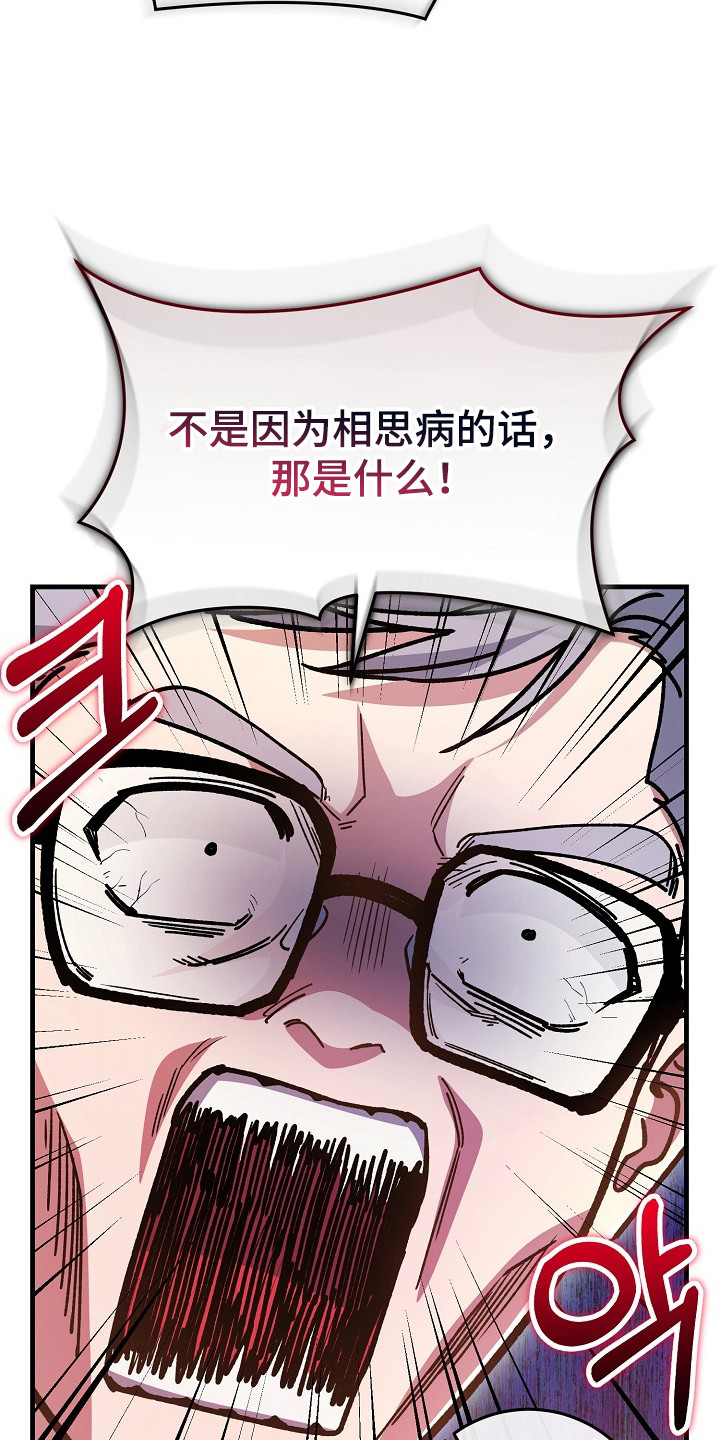 第16话：第16章：做好准备预览分镜