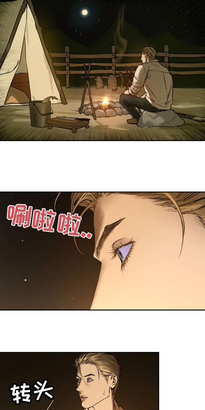 第3话：第3章：你是谁预览分镜