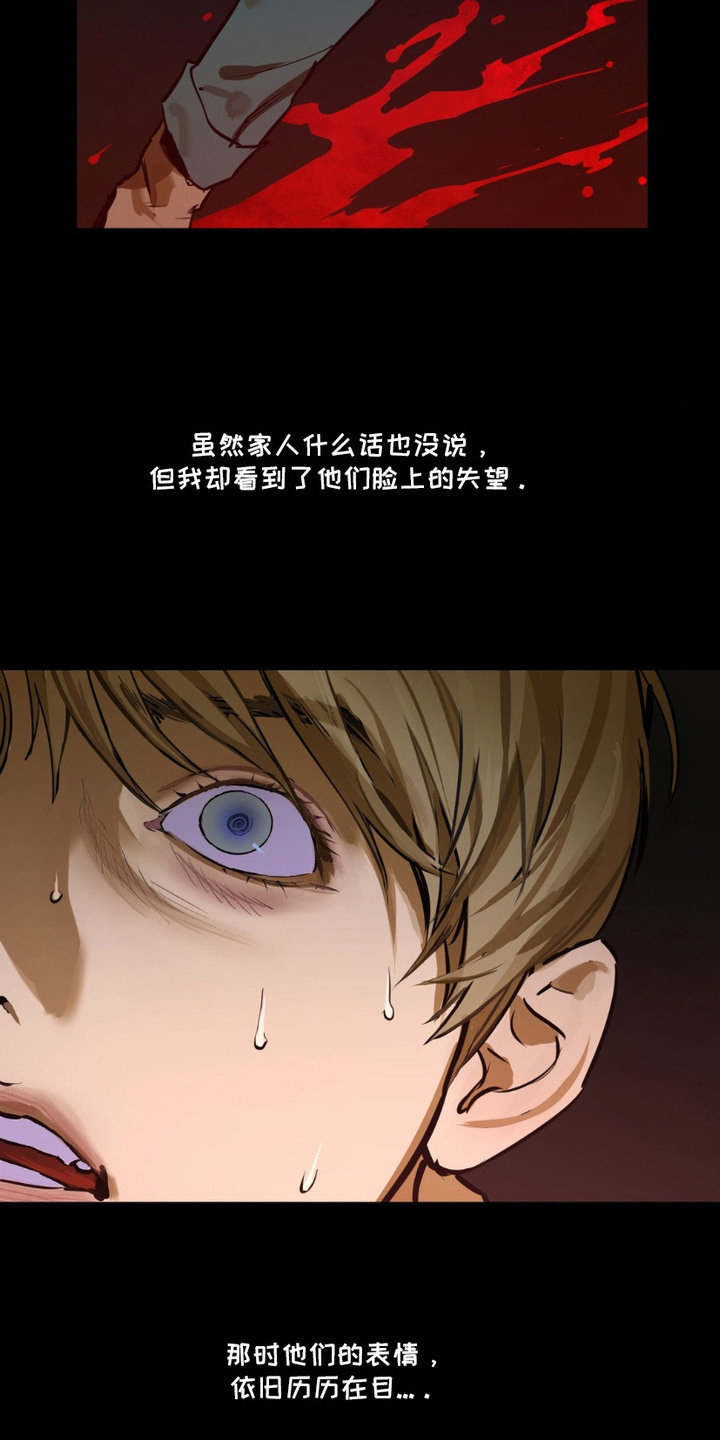 第10话：第10章：想要靠近预览分镜
