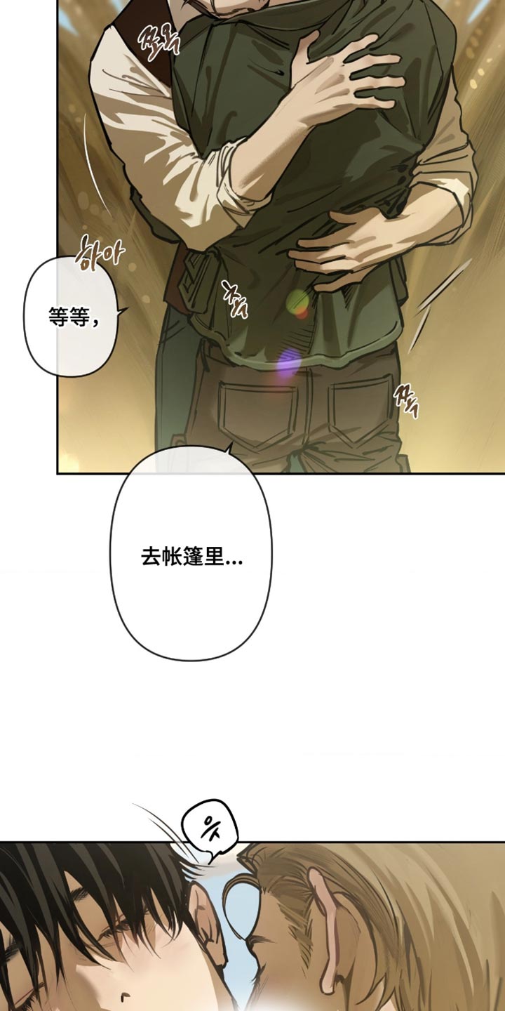 第12话：第12章：信赖预览分镜