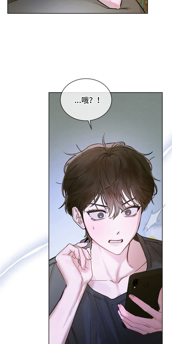 第1话：第1章：园丁预览分镜