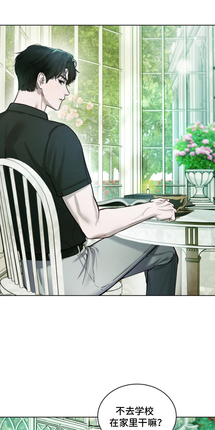 第4话：第4章：有事拜托预览分镜