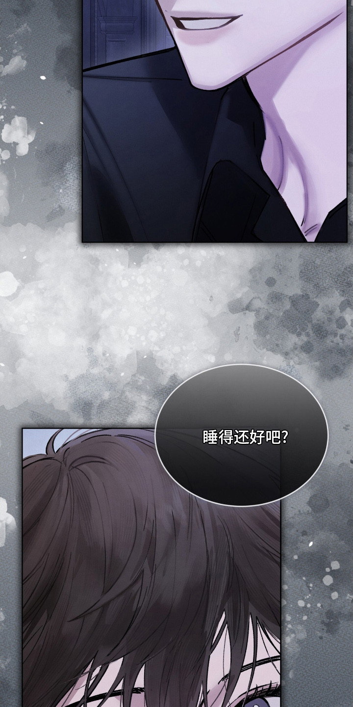 第9话：第9章：找茬预览分镜