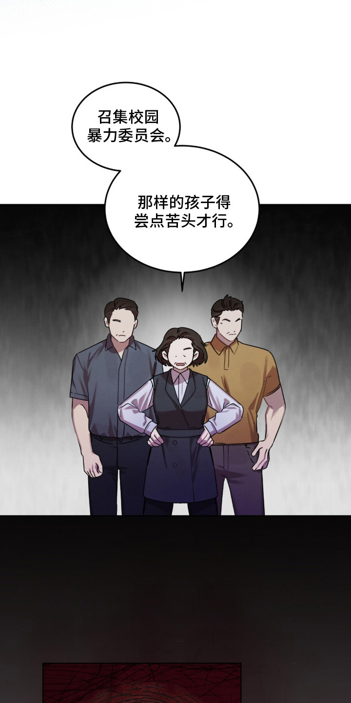 第11话：第11章：主动联系预览分镜