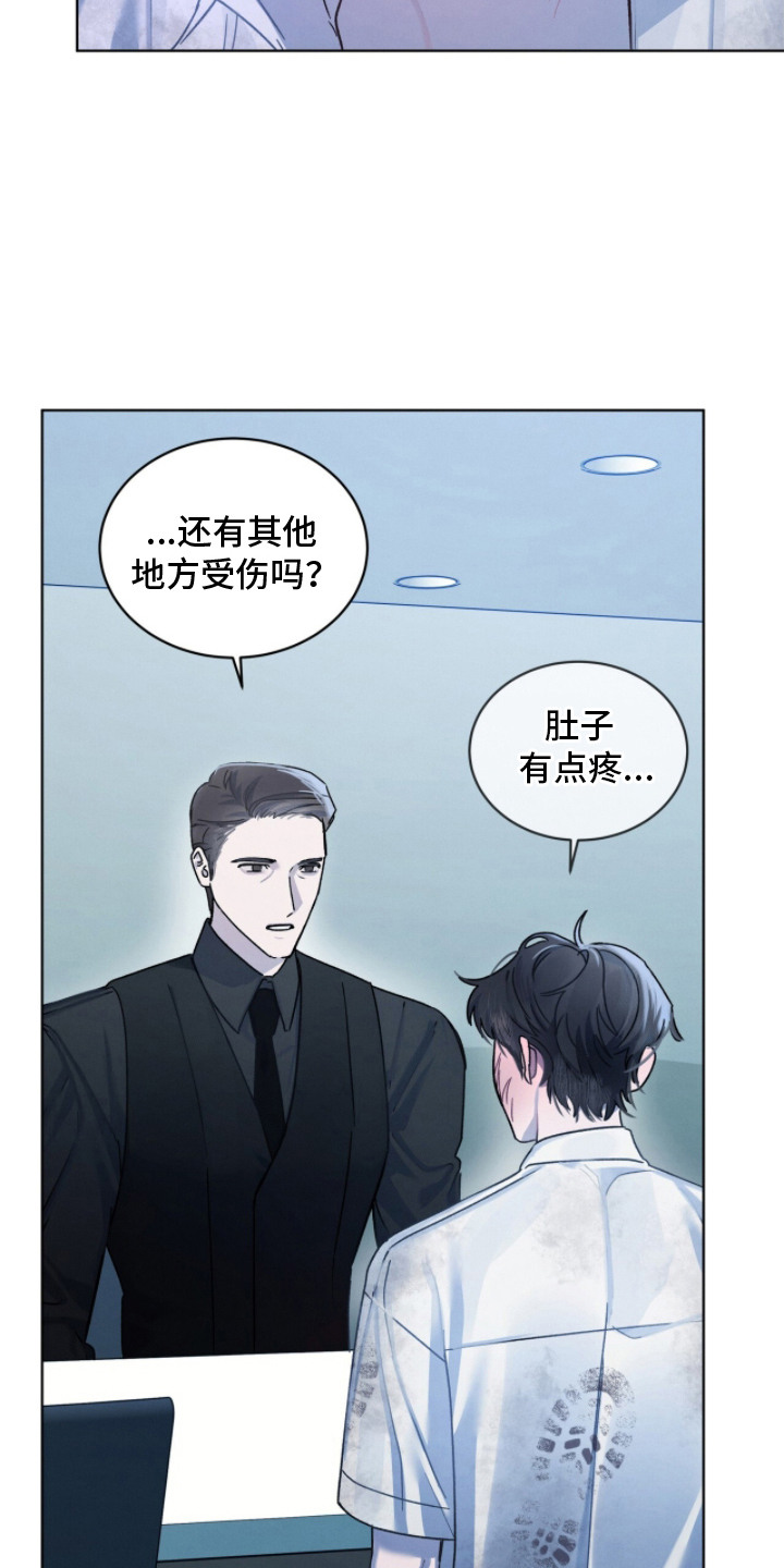 第13话：第13章：调解预览分镜