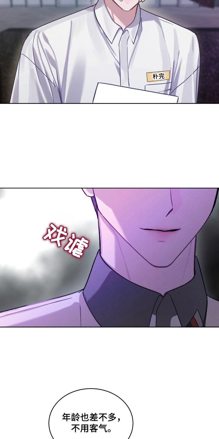 第15话：第15章：担忧预览分镜